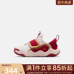 IQ1115 7.2EASYON运动训练篮球鞋 171 JORDAN23 优购NIKE耐克小童鞋