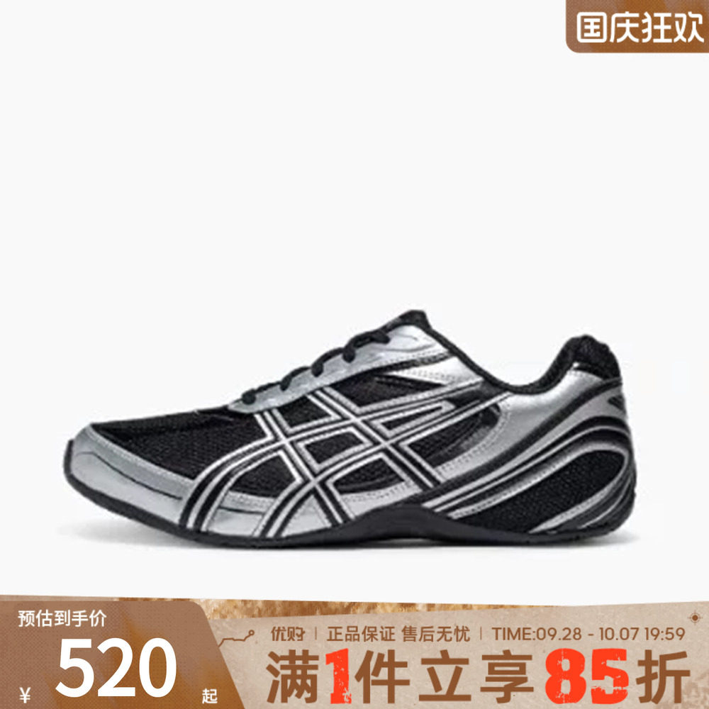 优购Asics亚瑟士男女鞋GEL-PHAI Z运动训练跑步鞋1203B126-001图片