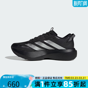 KK2683 EVO竞速马拉松运动训练跑步鞋 adidas阿迪达斯男鞋 ADIZERO
