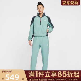 优购NIKE耐克女子ACG户外运动半拉链立领套头衫 017 卫衣HJ0238