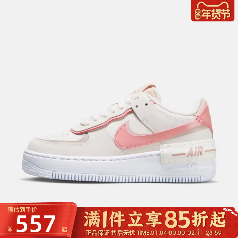 优购NIKE耐克女鞋AF1空军一号运动休闲鞋板鞋DZ1847-001,运动鞋new,运动休闲鞋,淘宝优惠券,粉丝福利购,淘宝优惠卷