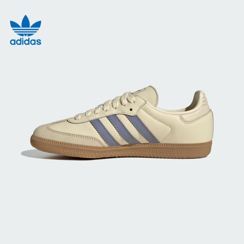 优购adidas阿迪达斯三叶草男女鞋SAMBA运动休闲鞋德训鞋JS1362