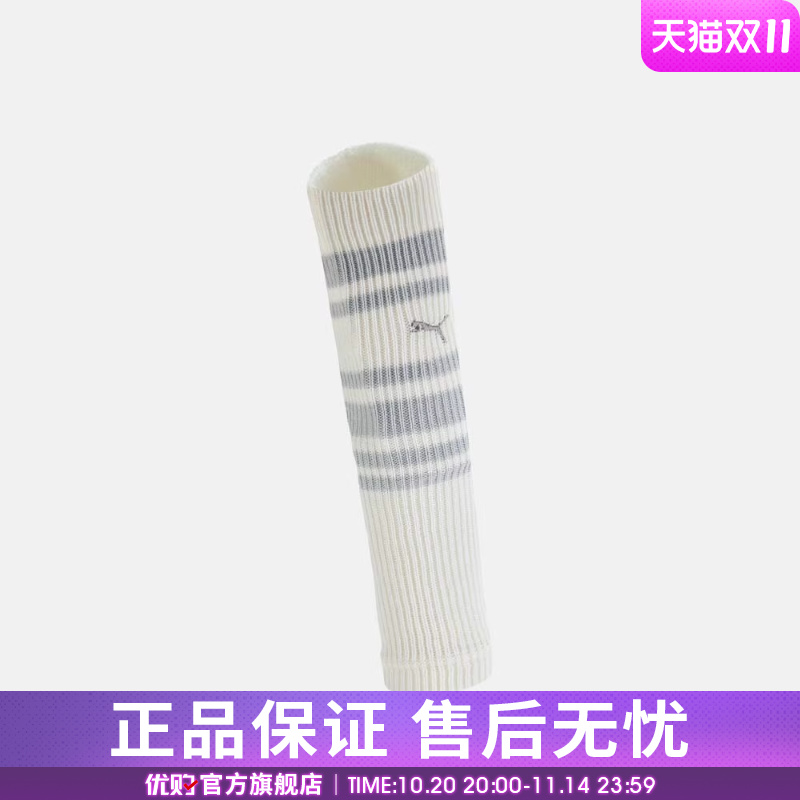优购puma彪马女子-Puma U Leg Warmer 1P休闲袜套94758801