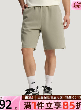优购adidas阿迪达斯男子运动休闲短裤KR5085