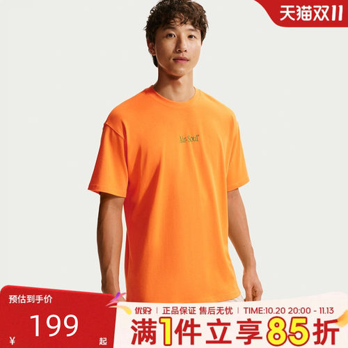 NIKE耐克男子上衣NSW FAMILY REUNION运动休闲短袖T恤IW1200-840