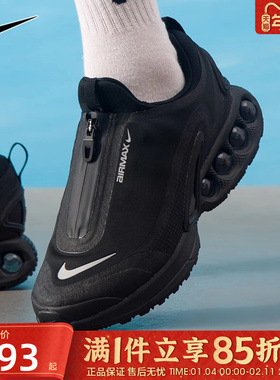 优购NIKE耐克男鞋AIR MAX DN ROAM运动训练缓震跑步鞋HQ8605-001