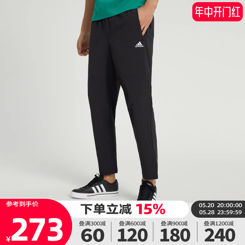 Adidas阿迪达斯2023年秋季新款男子FI ENT WVPT梭织长裤男HE9908