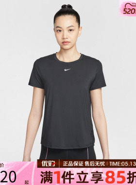 优购NIKE耐克女子AS W NK ONE CLASSIC运动休闲短袖T恤FN2799-013