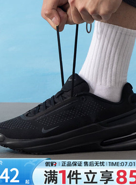 优购NIKE耐克男鞋NIKE AIR ZOOM UPTURN SC运动休闲鞋IB2746-002