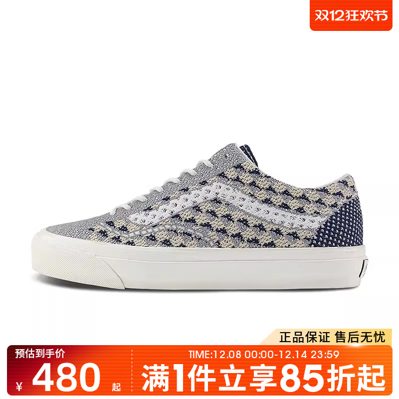 优购VANS范斯男女鞋LXOldSkool36EKCL运动休闲帆布鞋VN000EFK85T