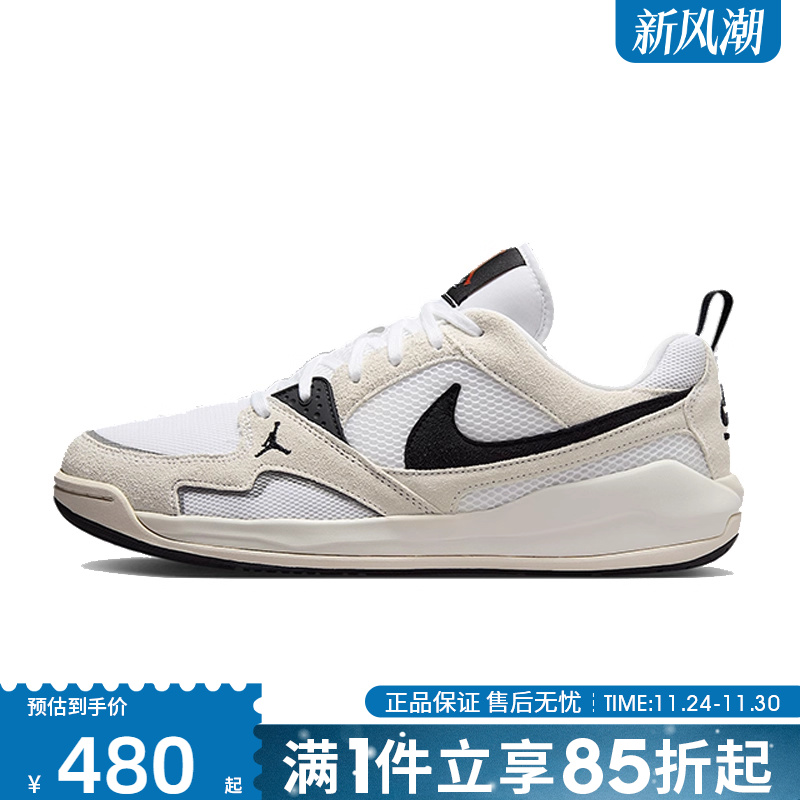 优购NIKE耐克男鞋JORDAN CMFT ERA运动训练篮球鞋HJ6777-100