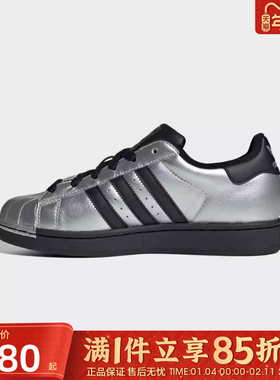 优购adidas阿迪达斯三叶草男女鞋SUPERSTAR II W运动休闲鞋IH1599