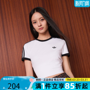 优购adidas阿迪达斯三叶草女子上衣运动休闲短袖 T恤KD3683