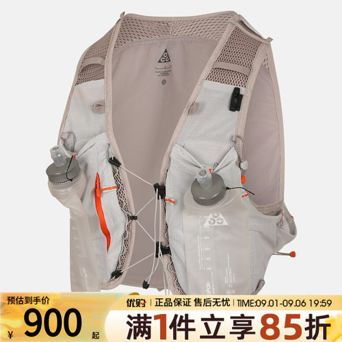 优购NIKE耐克男女ACG 5L运动休闲马甲N1014411039MD