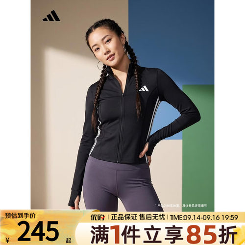adidas阿迪达斯女子上衣拉链款修身训练运动夹克外套健身服KB7843