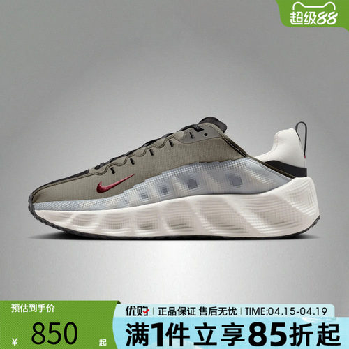 优购NIKE耐克男鞋AVA ROVER运动休闲鞋DX4215-306