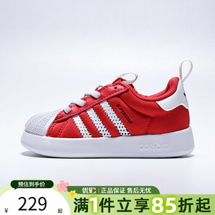 板鞋 IH1751 休闲鞋 优购adidas阿迪达斯三叶草男婴童贝壳头运动鞋