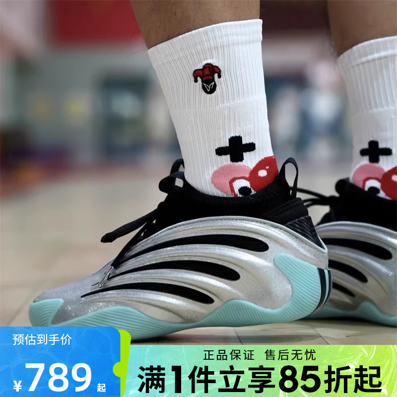 优购adidas阿迪达斯男女鞋HARDEN VOLUME 9运动训练篮球鞋JS1028