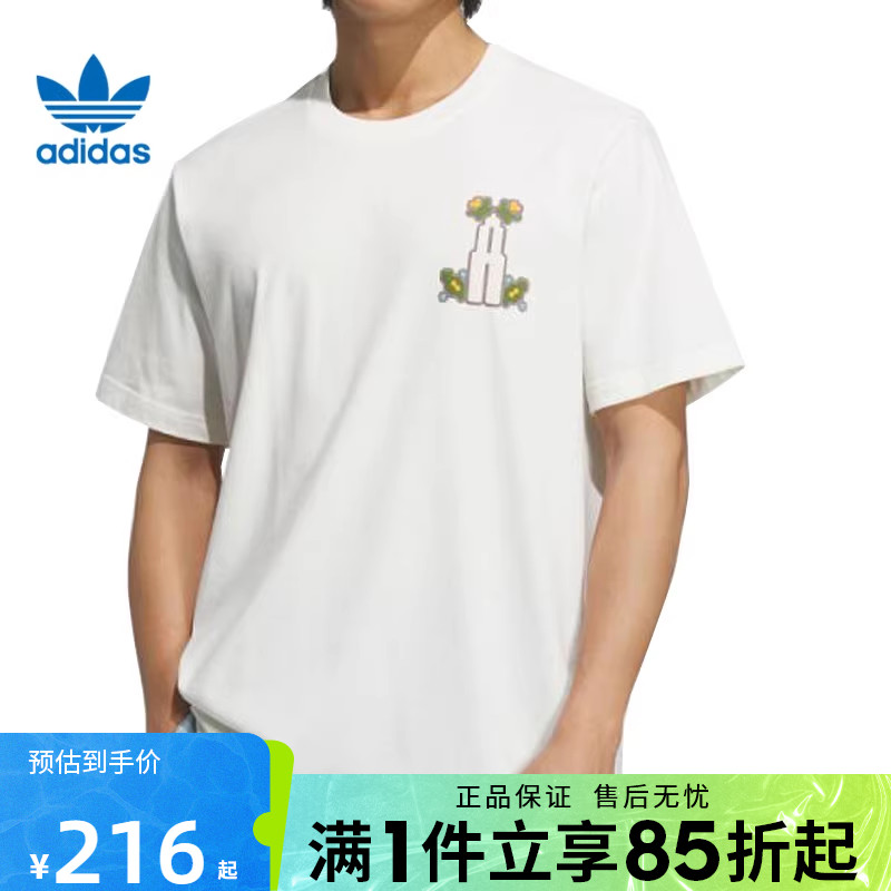 优购adidas阿迪达斯三叶草男子Q3 3 MONO运动休闲短袖T恤KD1844