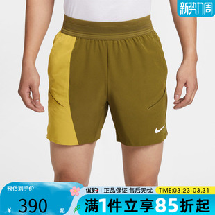 优购NIKE耐克男子运动休闲短裤 368 IB1038