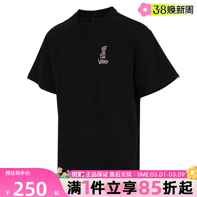 优购VANS范斯男子CAPYBARA GFX TEE运动休闲短袖T恤VN000RNRBLK