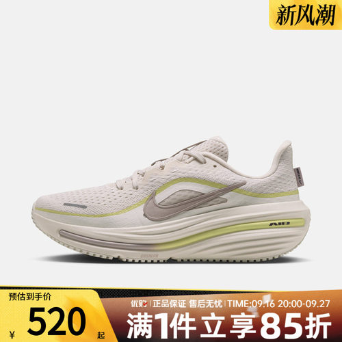 NIKE耐克女鞋AIR WINFLO 12运动训练跑步鞋HV9273-007