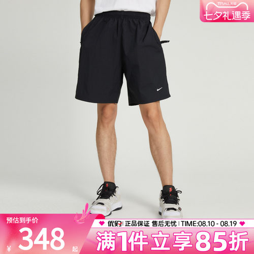 优购nike耐克男裤AS M NK SOLO SWSH WVN运动短裤DX0750-010
