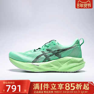 优购Asics亚瑟士男鞋NOVABLAST5BLAST运动训练跑步鞋1011C224-300