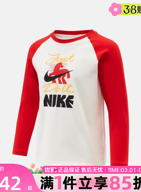 优购NIKE耐克小童运动休闲针织圆领长袖T恤NY2612155PS-001