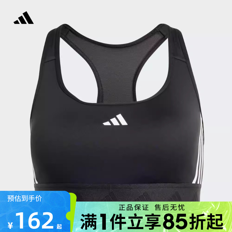 优购adidas阿迪达斯女子PWR MS HYGLM运动内衣IS4503