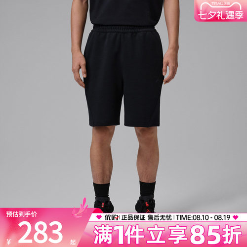 优购NIKE耐克男子运动休闲短裤IQ3801-010