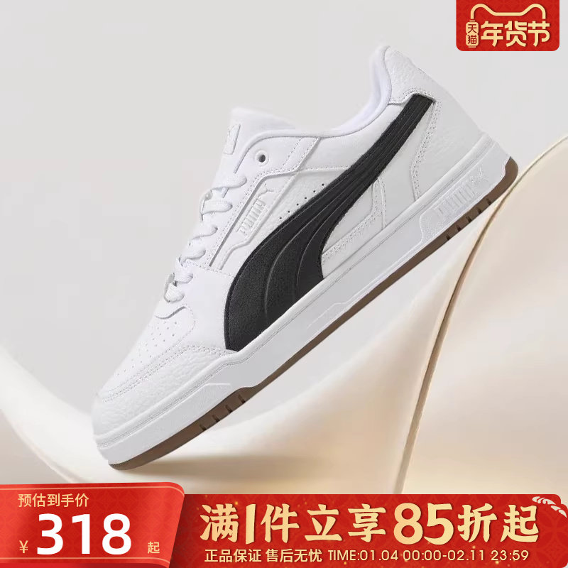 优购puma彪马男女鞋Puma Caven III Plus运动休闲鞋40449004,运动鞋new,运动休闲鞋,淘宝优惠券,粉丝福利购,淘宝优惠卷