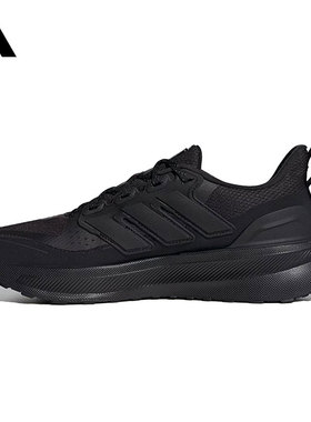 优购adidas阿迪达斯男鞋ULTRARUN 5 TR运动训练跑步鞋JP5908