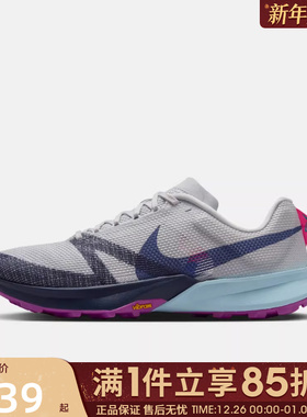 优购NIKE耐克男鞋TERRA KIGER 10休闲运动鞋训练跑步鞋FV3929-004