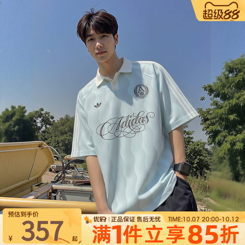 adidas阿迪达斯三叶草男子球衣风POLO衫休闲短袖T恤上衣KX1256