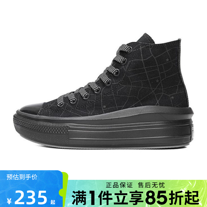 优购converse匡威女鞋Chuck Taylor SEASONAL运动帆布鞋A12775C