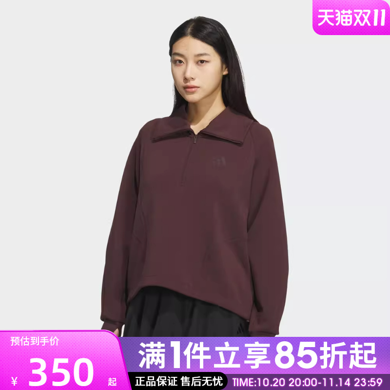 优购adidas阿迪达斯女子运动休闲半拉链套头衫卫衣KF2546