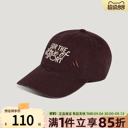 adidas阿迪达斯男女SLOGAN CAP运动休闲帽KZ2300