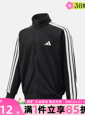 优购adidas阿迪达斯男子ST 3ST DENIM TT运动健身夹克外套KR2488