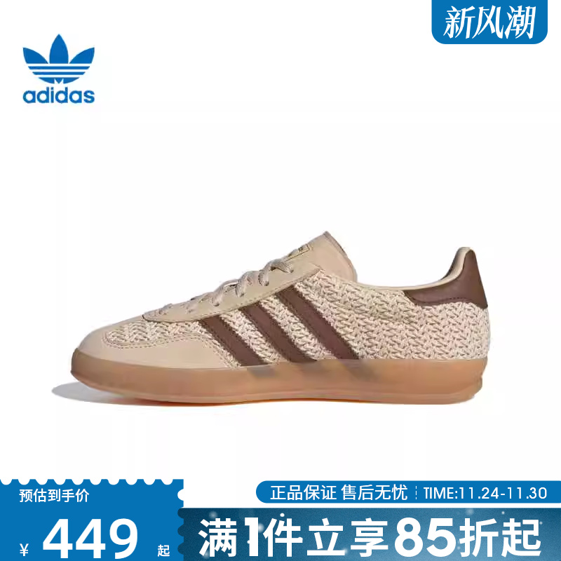 优购adidas阿迪达斯三叶草男女鞋GAZELLE INDOO运动休闲鞋JS1418