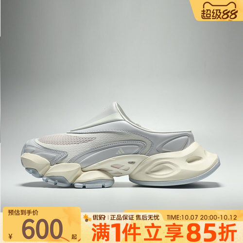 优购adidas阿迪达斯男女鞋XLG RUNNER MULE运动休闲鞋LC3788