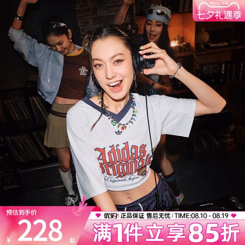优购adidas阿迪达斯三叶草女子上衣运动休闲短袖T恤KT3062