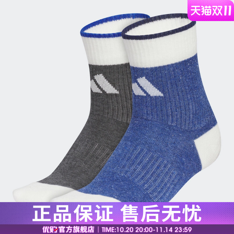 优购adidas阿迪达斯儿童WINT CREW 2PP休闲袜子KC2751