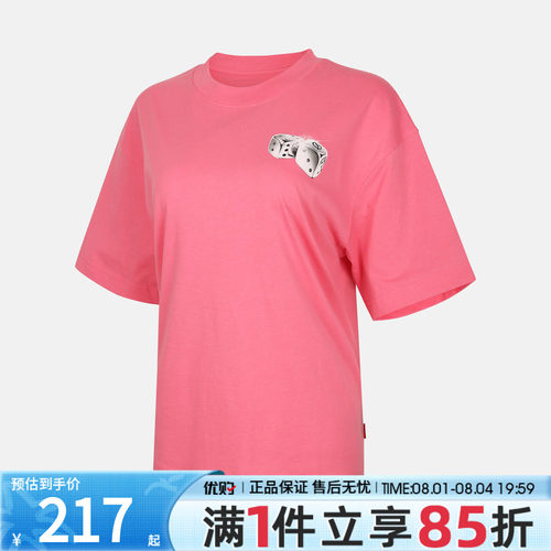 NIKE耐克女子上衣AS  BRK SS GF GFX运动休闲短袖T恤IM7351-670