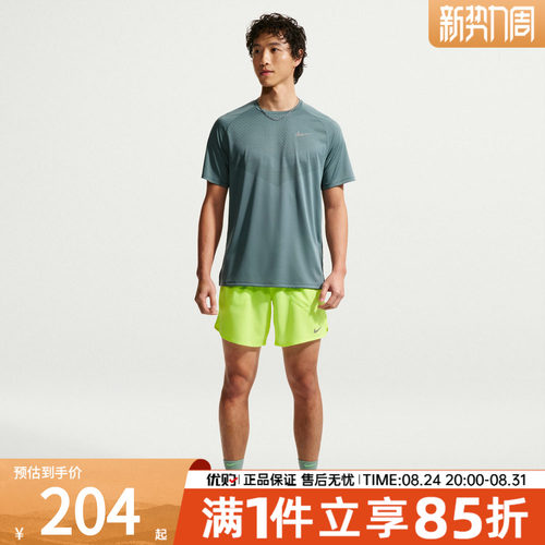 优购NIKE耐克男子AS M NK DF STRIDE 7IN运动休闲短裤IF2051-737