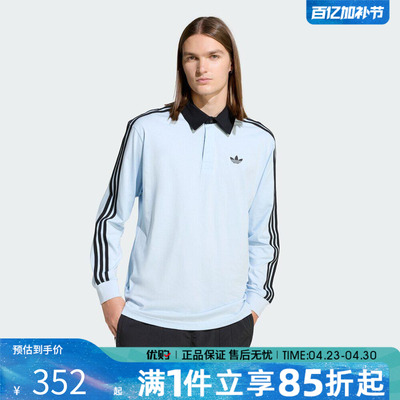 优购adidas阿迪达斯三叶草男子上衣运动休闲长袖T恤KE2445