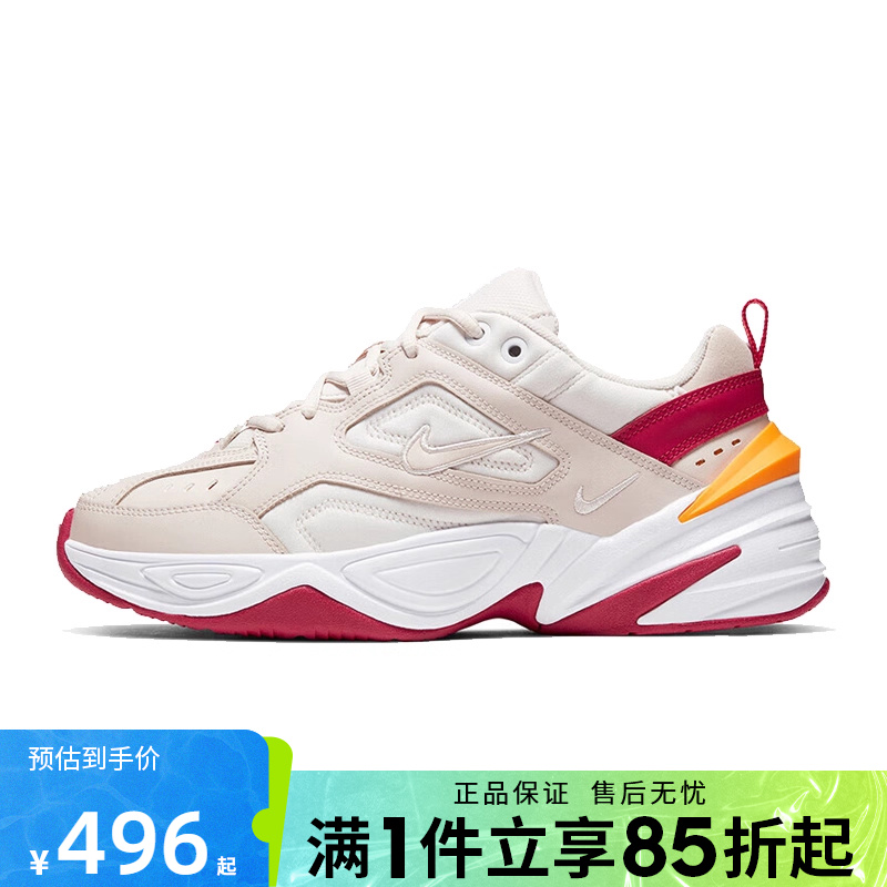优购NIKE耐克女鞋W NIKE M2K TEKNO运动休闲鞋AO3108-016