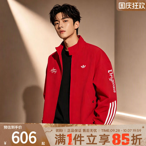 adidas阿迪达斯三叶草男子早秋复古风宽松运动休闲夹克外套LD3791