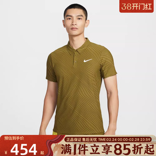 优购NIKE耐克男子运动休闲短袖T恤IB1021-368