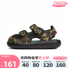 Adidas阿迪达斯男婴童鞋2023新款WATER SANDAL CT运动凉鞋HP6786